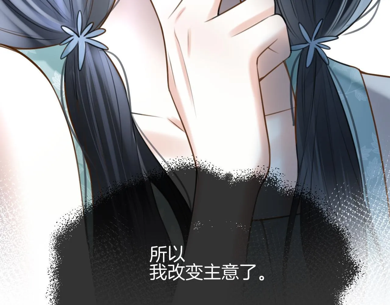 第60话 你好凶……坏蛋102