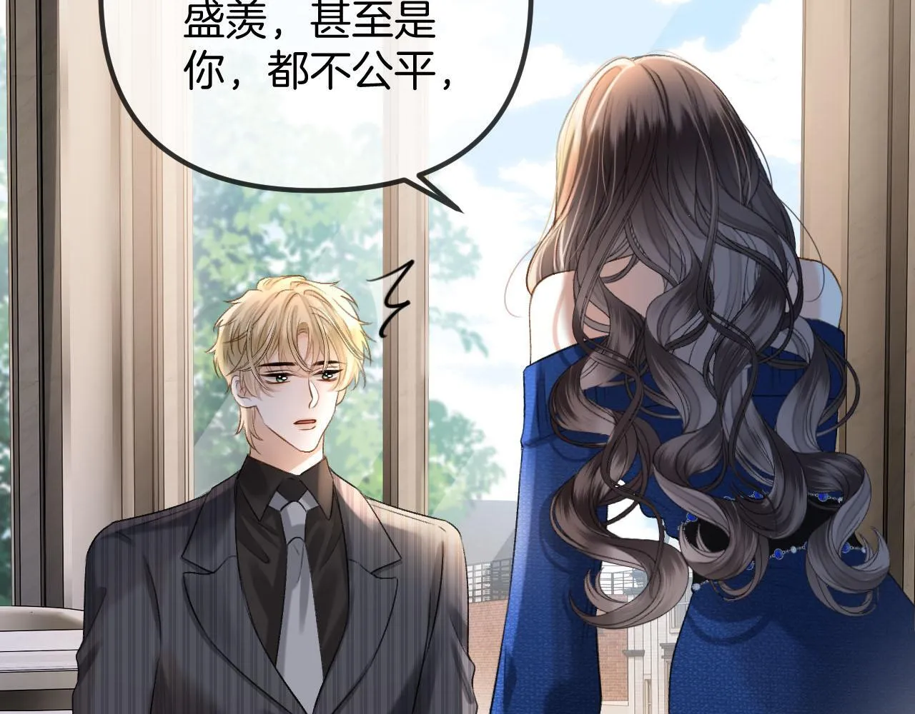 第54话 你的这个人情我记下了20
