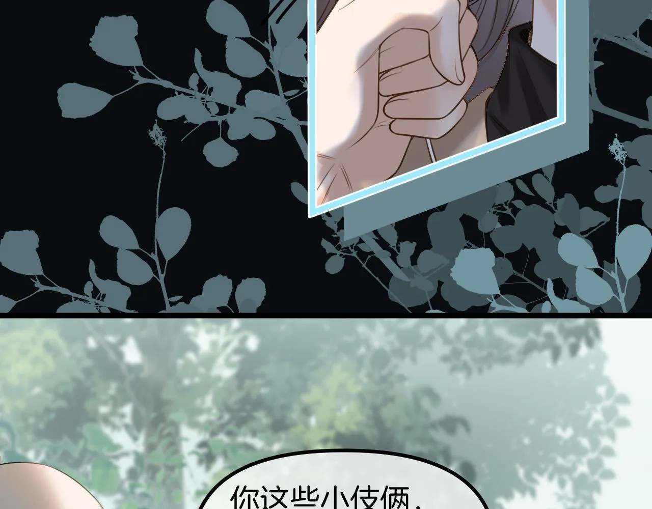 第63话 先叙叙旧而已 陆大小姐74
