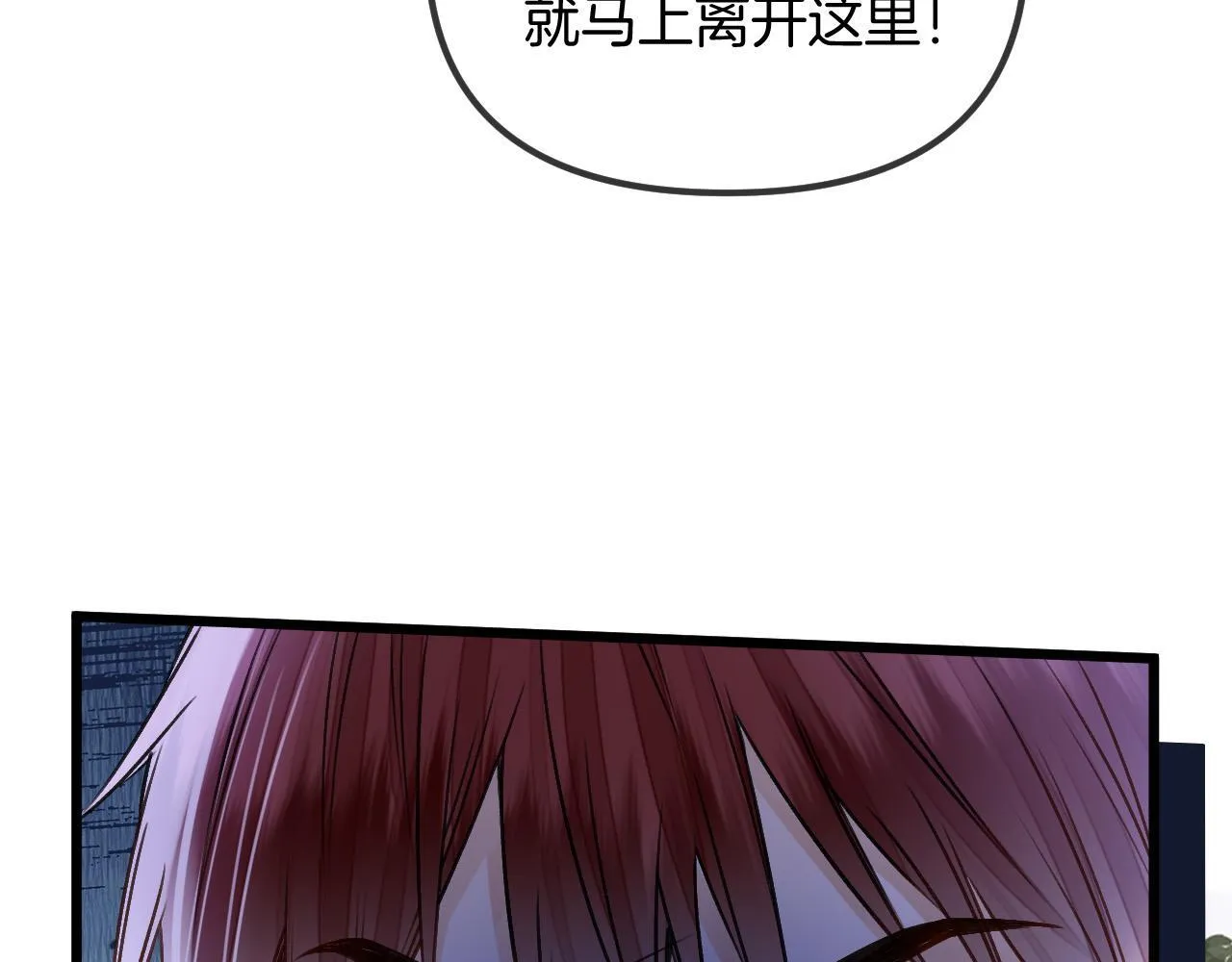 第54话 你的这个人情我记下了64