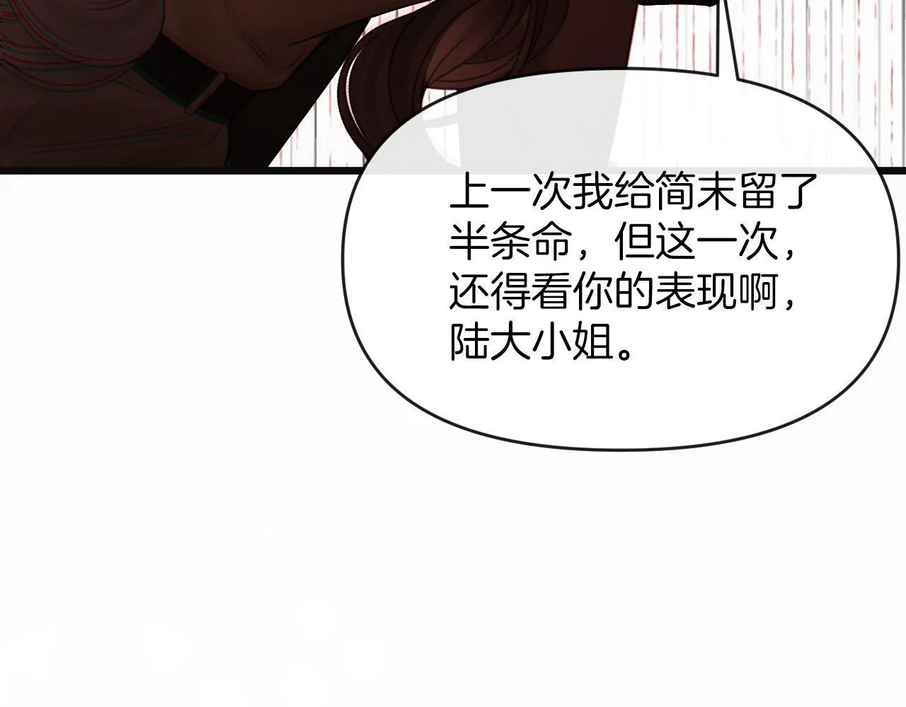 第63话 先叙叙旧而已 陆大小姐57