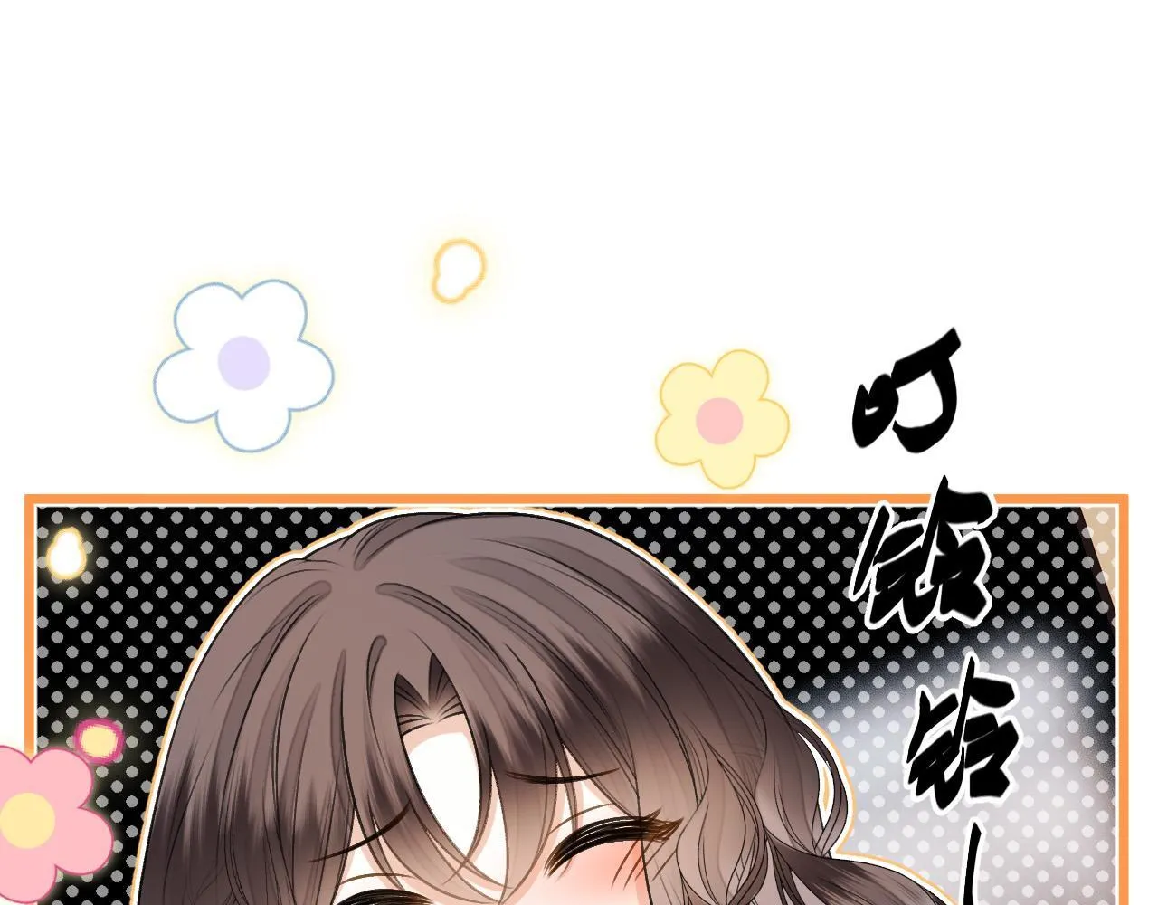 第52话 你知道我们分手几年了吗？62