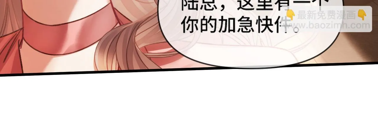 第61话 我不会让这种事发生20