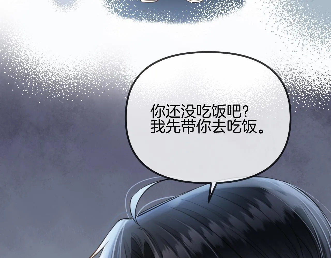 第60话 你好凶……坏蛋58