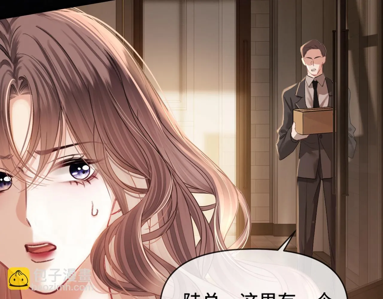 第61话 我不会让这种事发生19