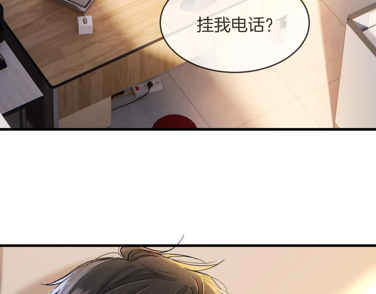 第51话 还是没人接？算了7