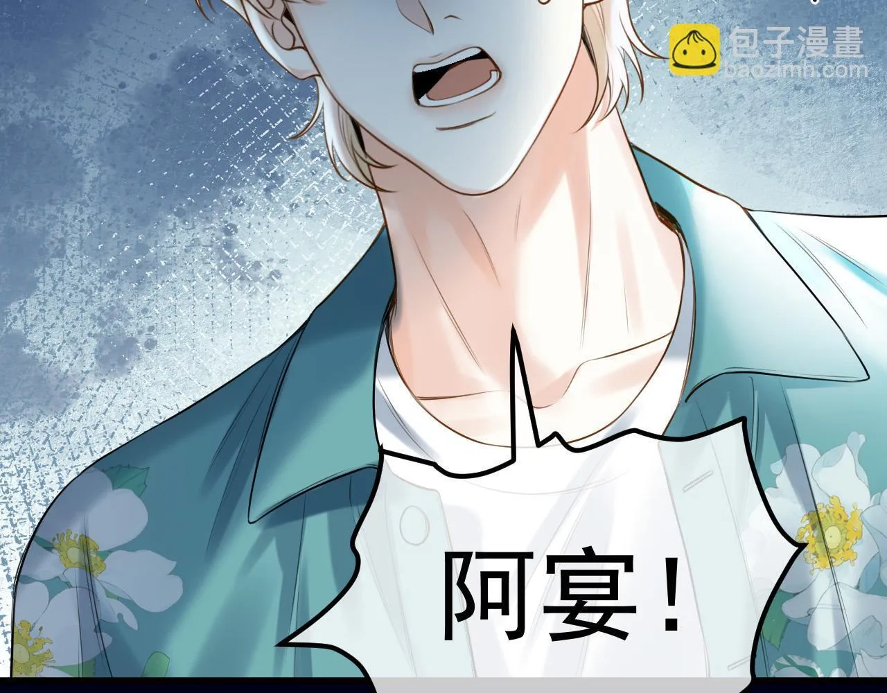 第63话 先叙叙旧而已 陆大小姐88