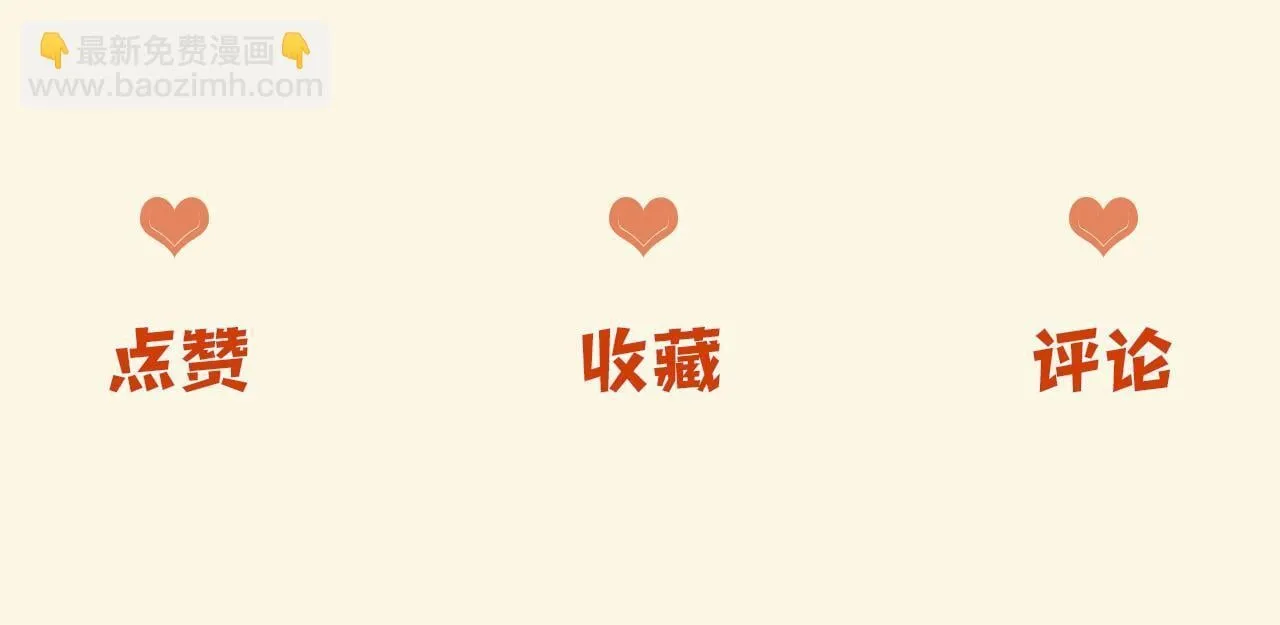 第51话 还是没人接？算了124
