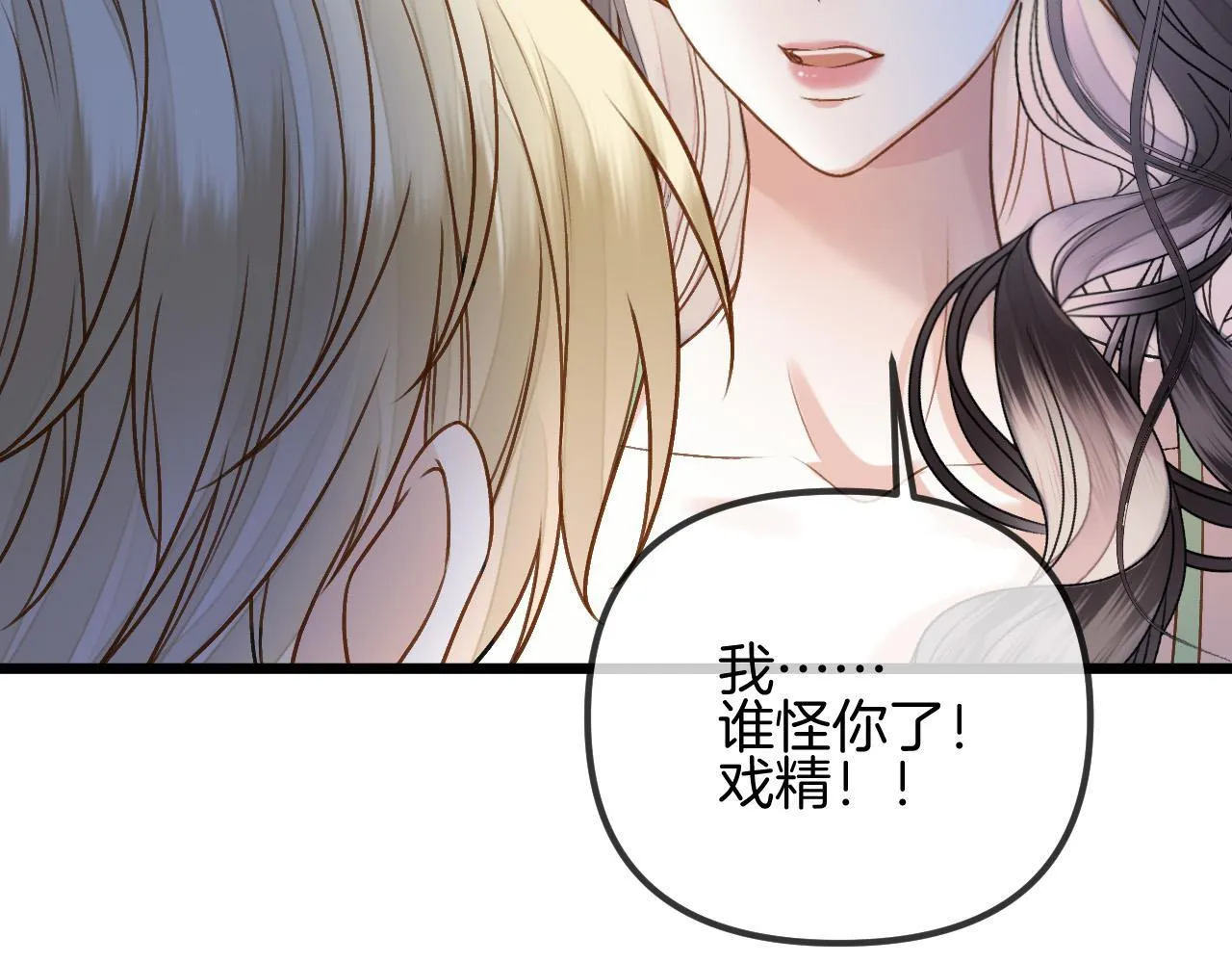第51话 还是没人接？算了62