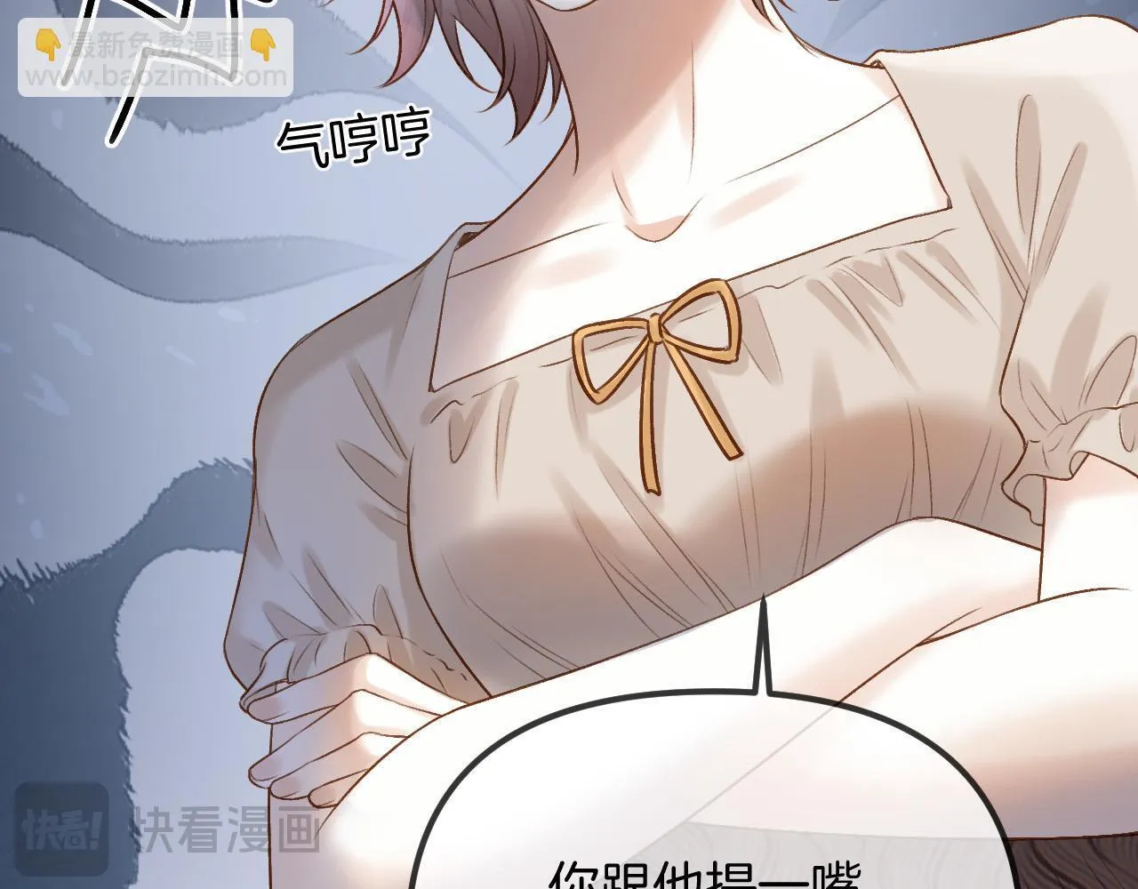 第55话 那个女孩是故意挂我电话的吧73