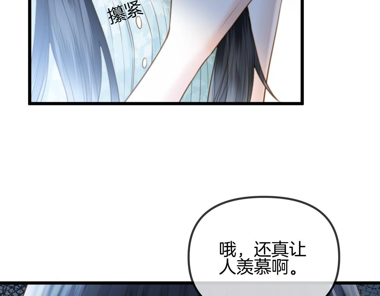 第60话 你好凶……坏蛋78