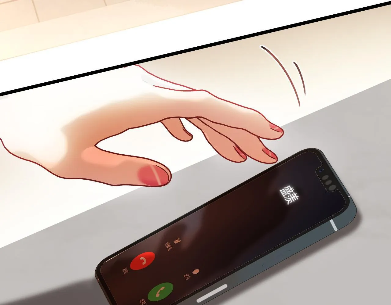 第51话 还是没人接？算了101