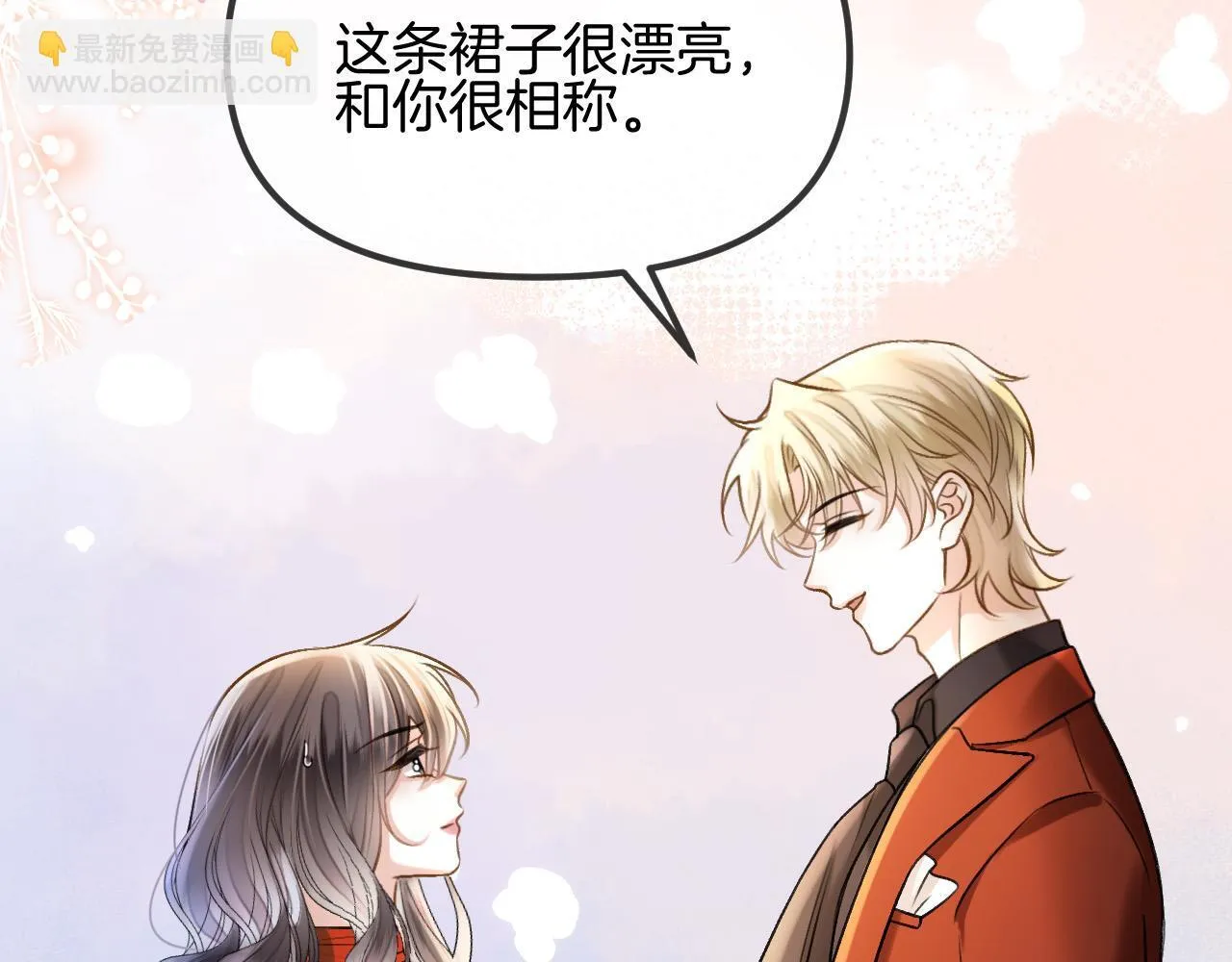 第56话 为什么挂断别人给我打的电话92