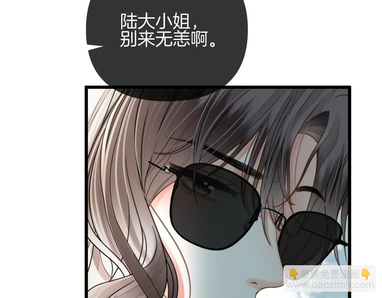第63话 先叙叙旧而已 陆大小姐32