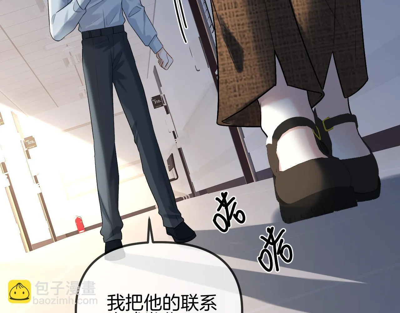 第53话 原来你才是继承者？62