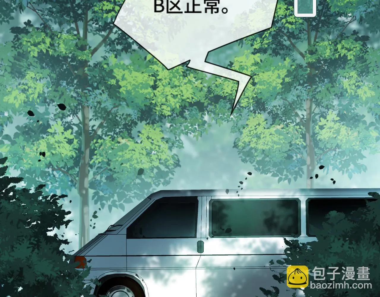 第63话 先叙叙旧而已 陆大小姐18