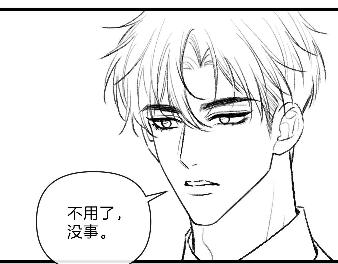 第59话是又如何不是又如何106