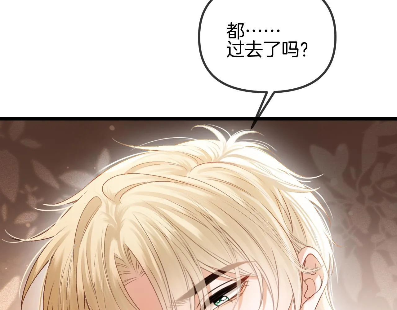 第51话 还是没人接？算了97