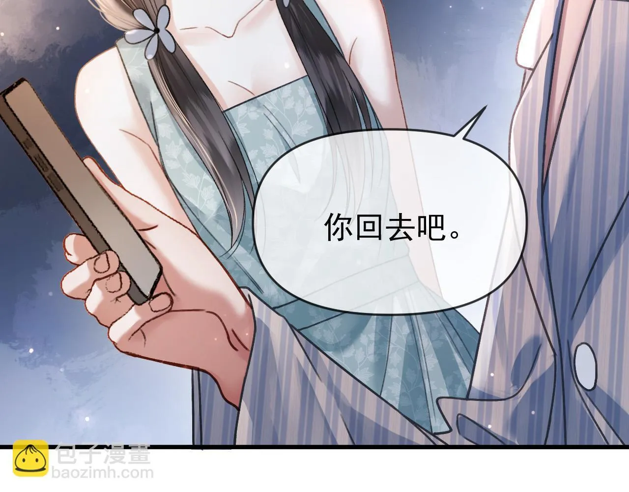 第56话 为什么挂断别人给我打的电话31