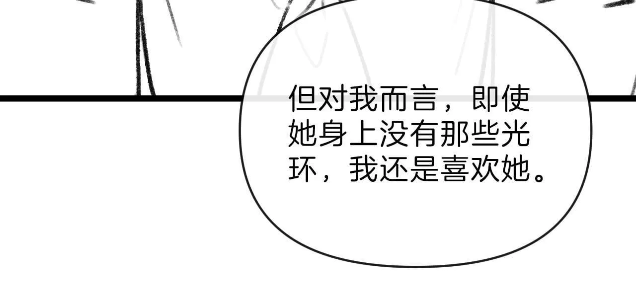第59话是又如何不是又如何112