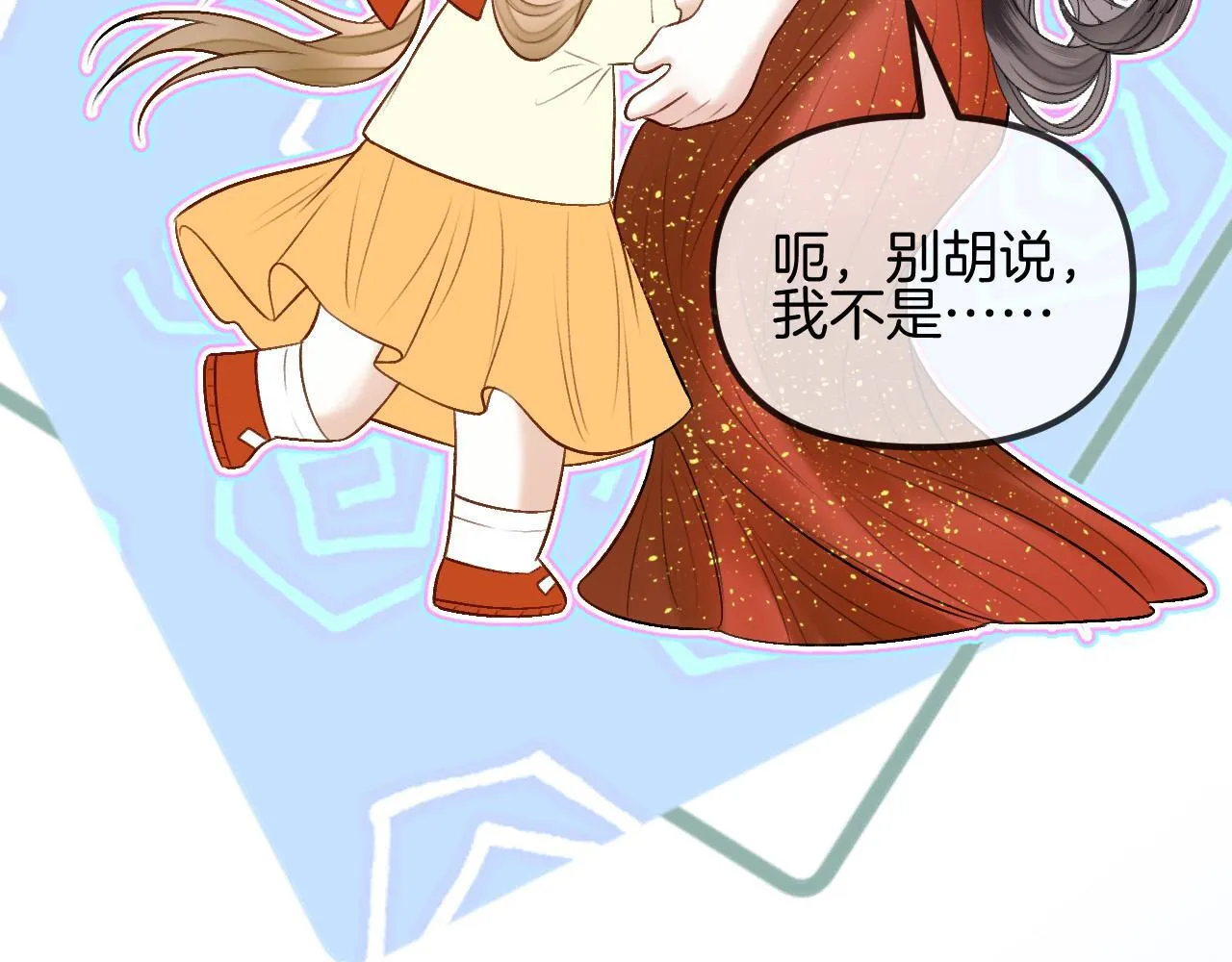 第56话 为什么挂断别人给我打的电话103