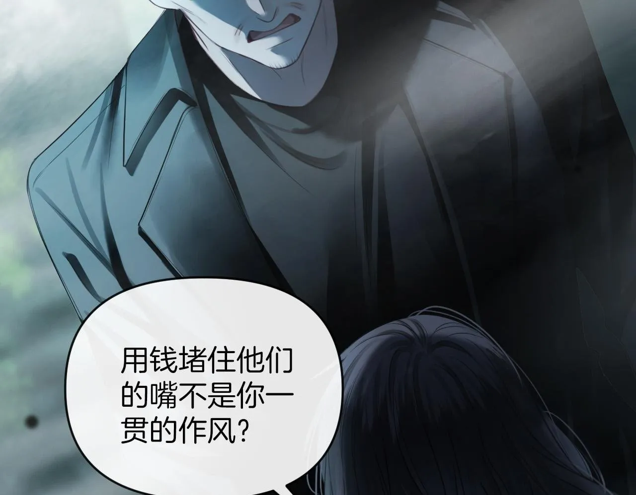 第63话 先叙叙旧而已 陆大小姐49