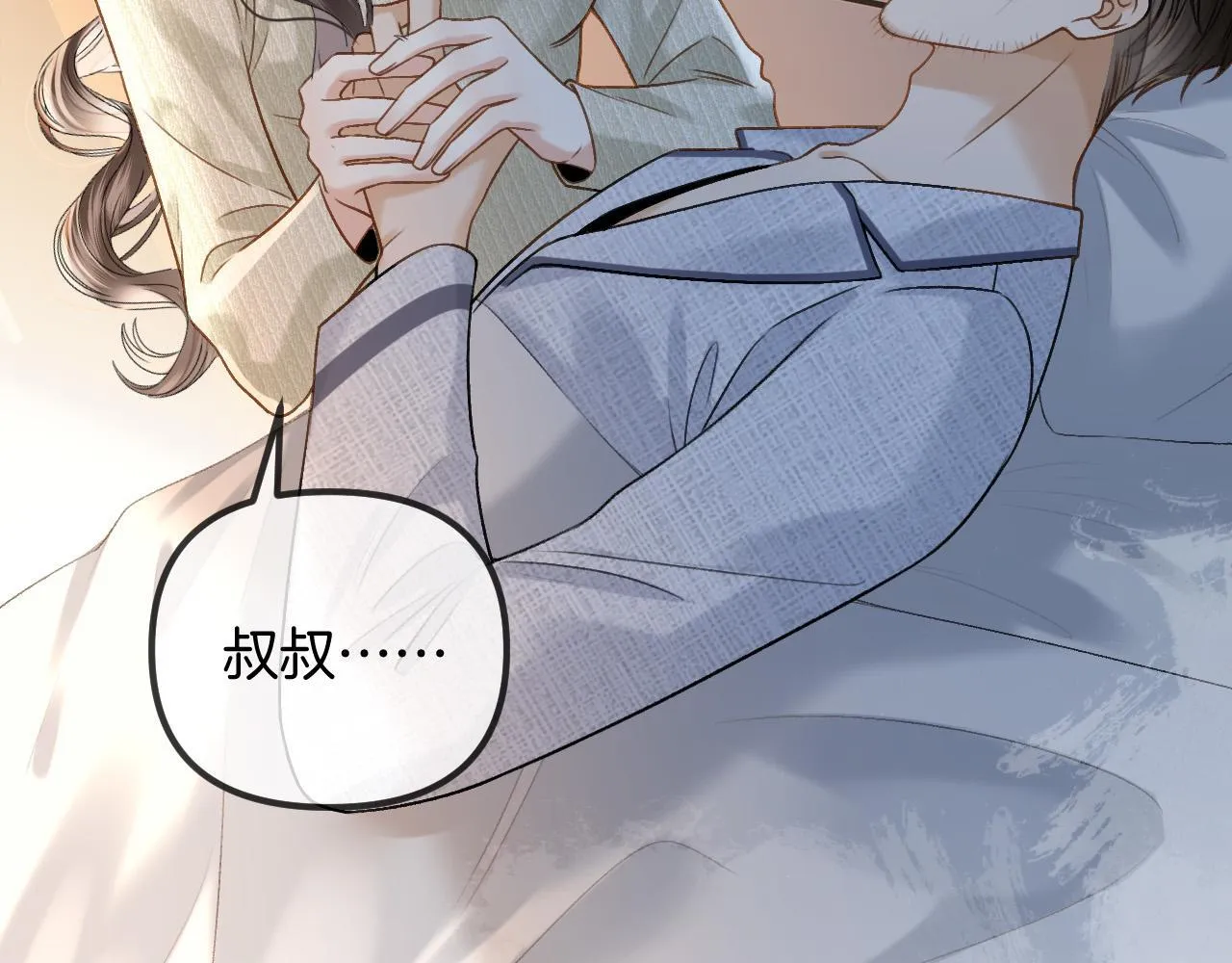 第53话 原来你才是继承者？11