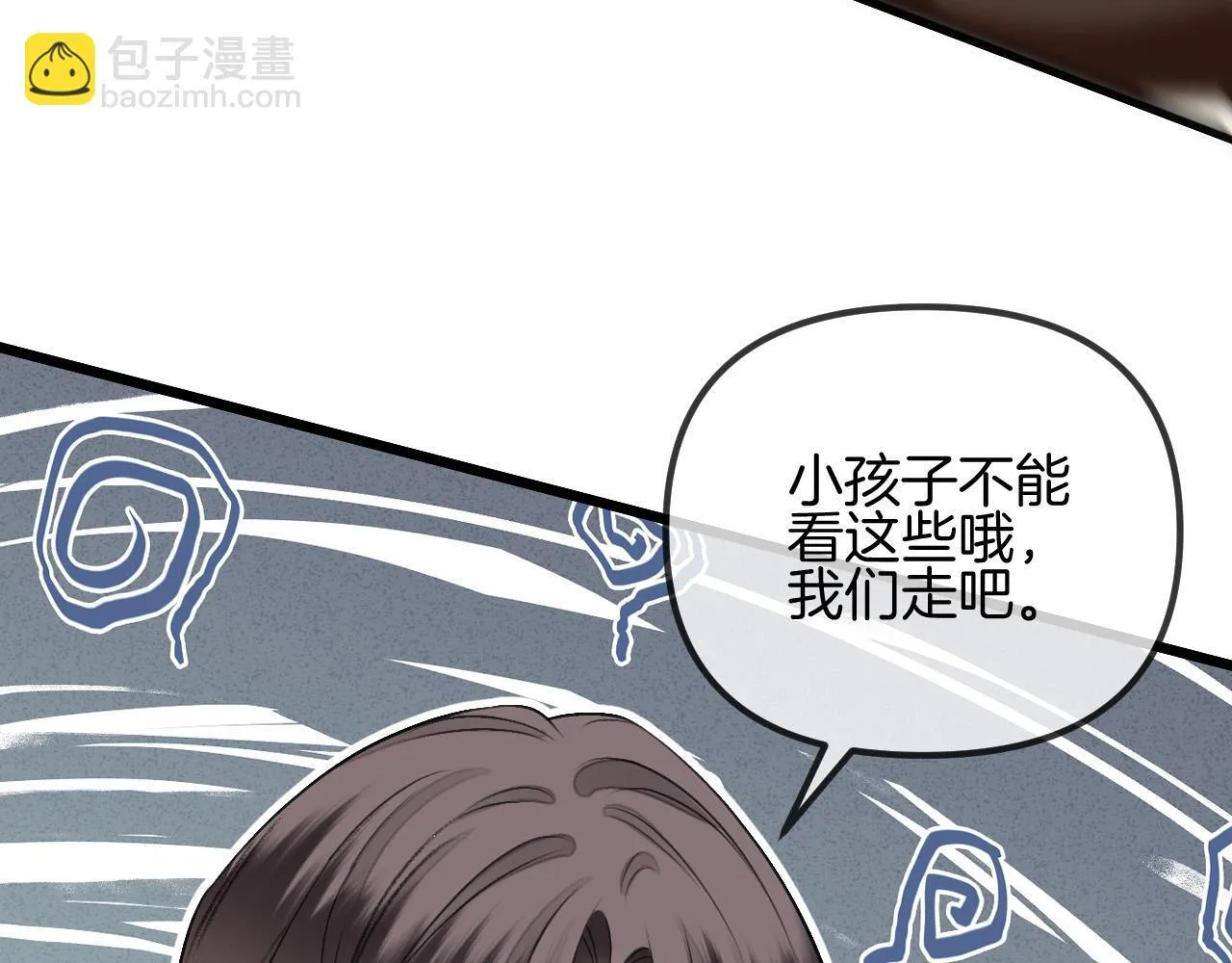 第57话 有块蛋糕朝我们飞过来了27