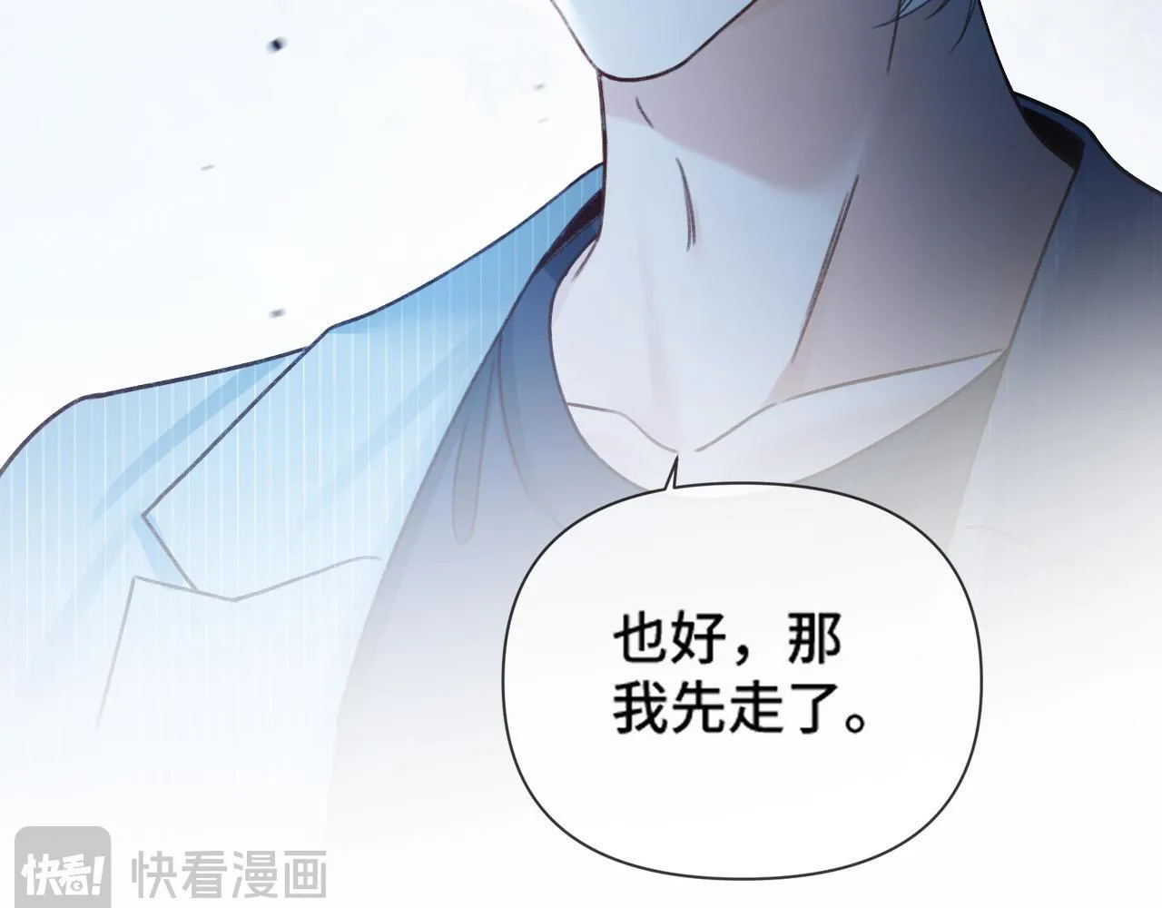 第62话 我会一直在你身边15