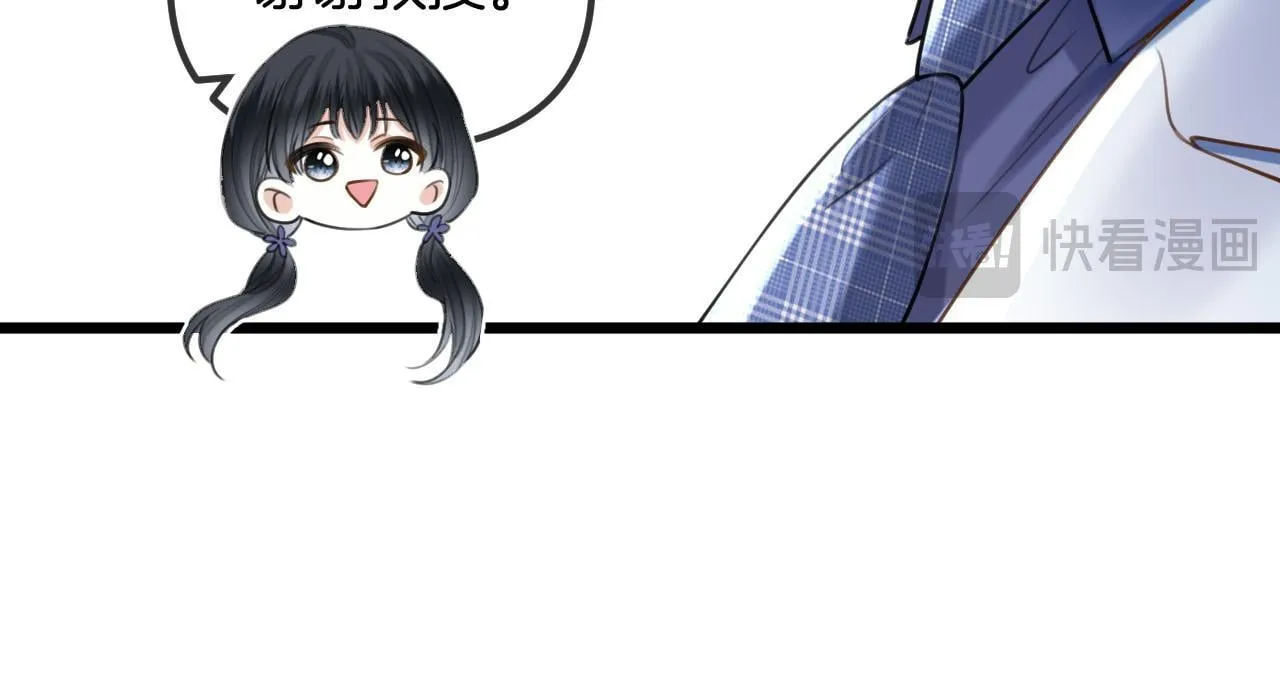 第60话 你好凶……坏蛋60