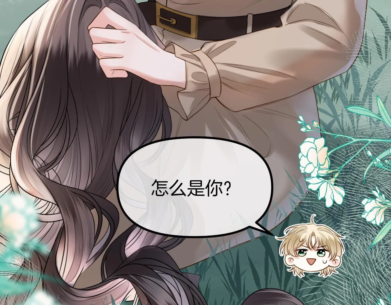 第63话 先叙叙旧而已 陆大小姐100