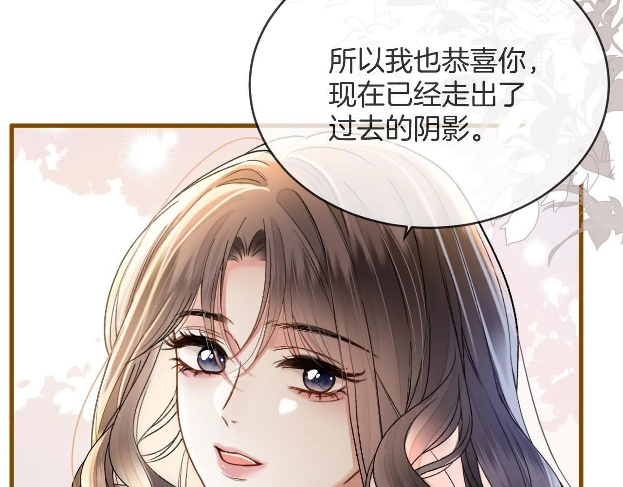 第52话 你知道我们分手几年了吗？26