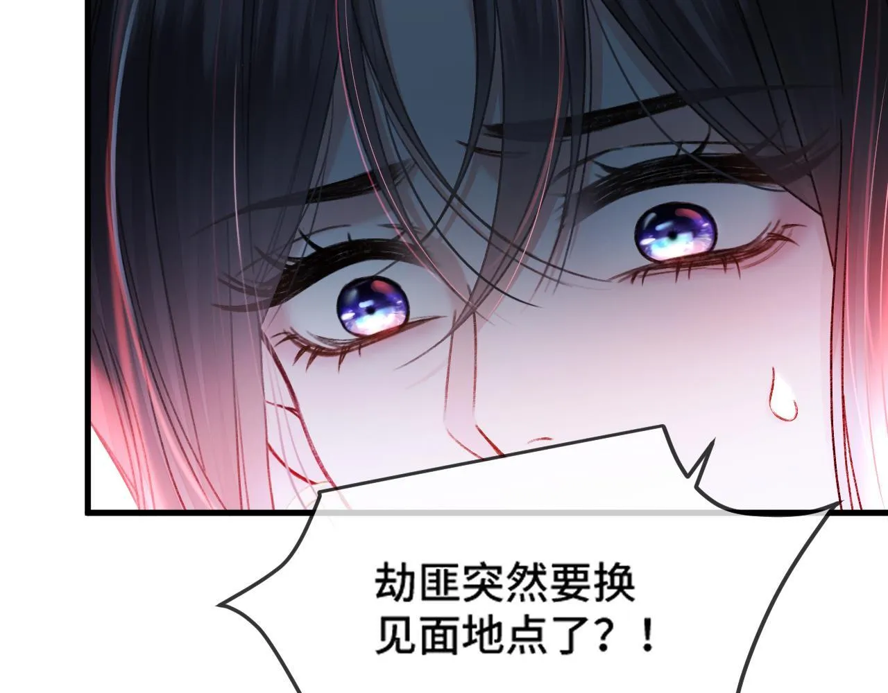 第62话 我会一直在你身边32