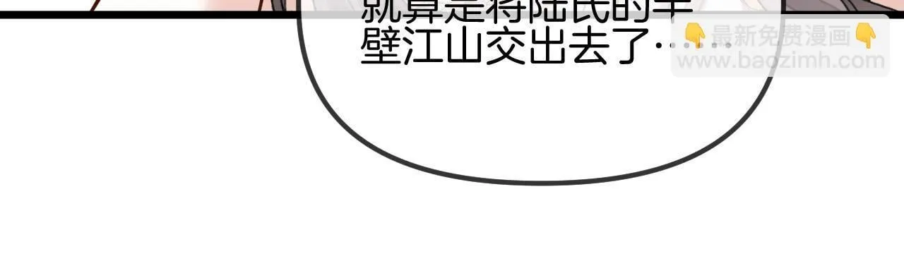 第59话是又如何不是又如何61