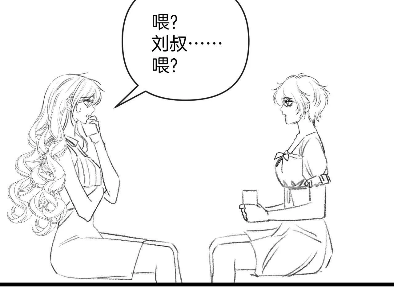 第54话 你的这个人情我记下了111