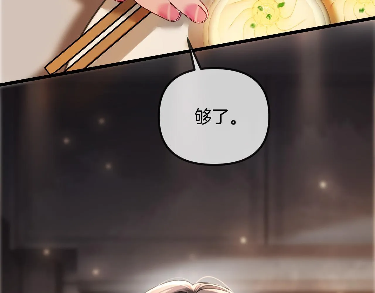第51话 还是没人接？算了94