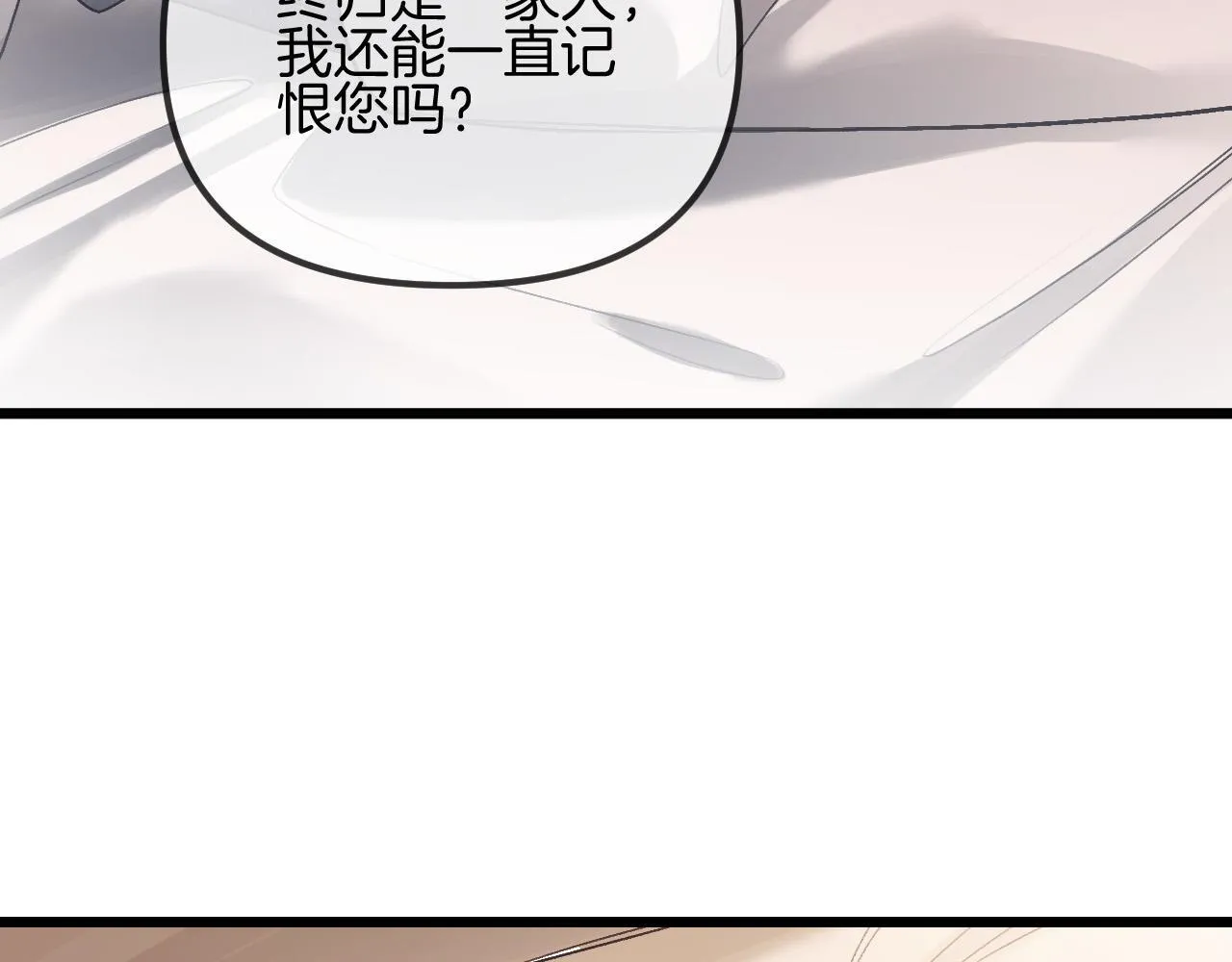 第52话 你知道我们分手几年了吗？101