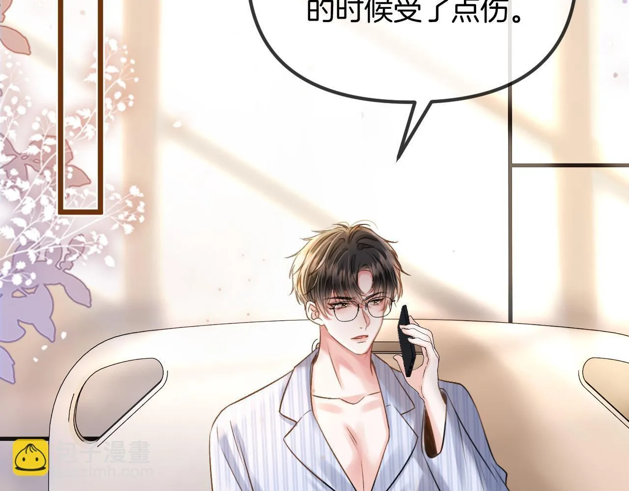 第55话 那个女孩是故意挂我电话的吧38