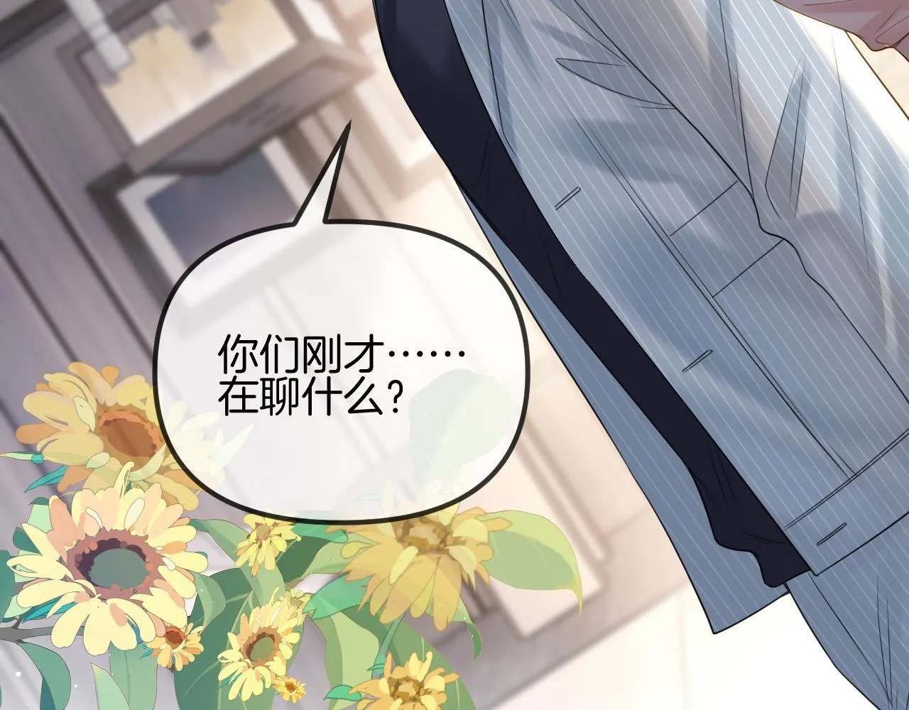 第61话 我不会让这种事发生102