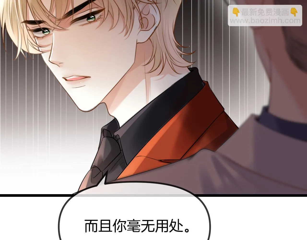 第59话是又如何不是又如何41