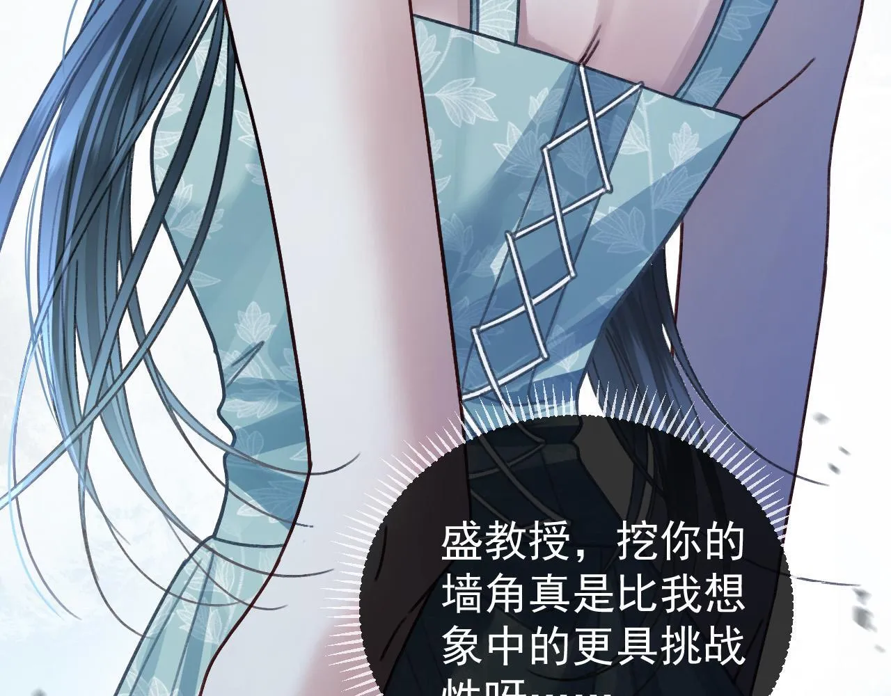 第56话 为什么挂断别人给我打的电话37