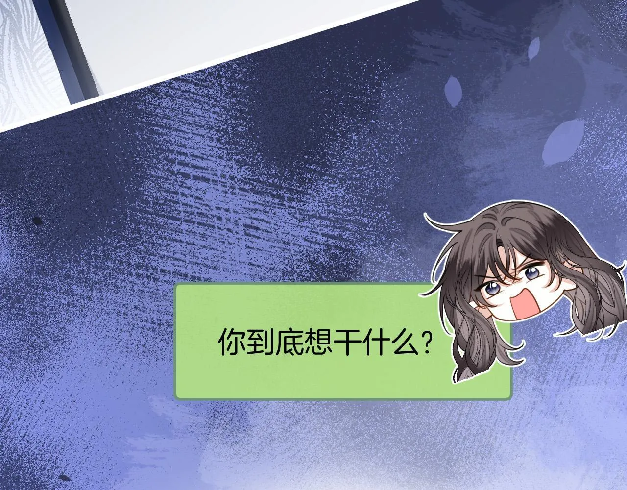 第61话 我不会让这种事发生39