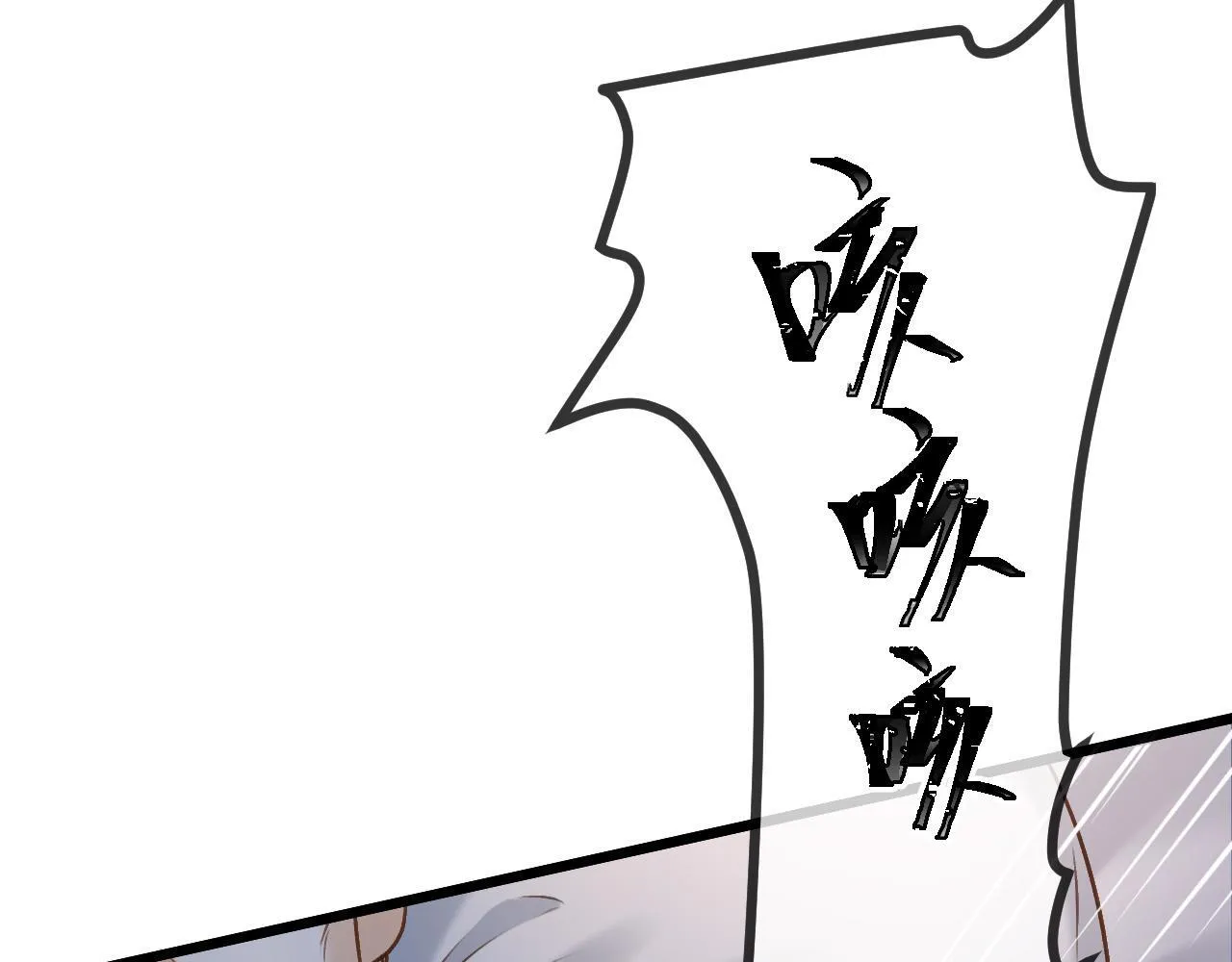 第53话 原来你才是继承者？33