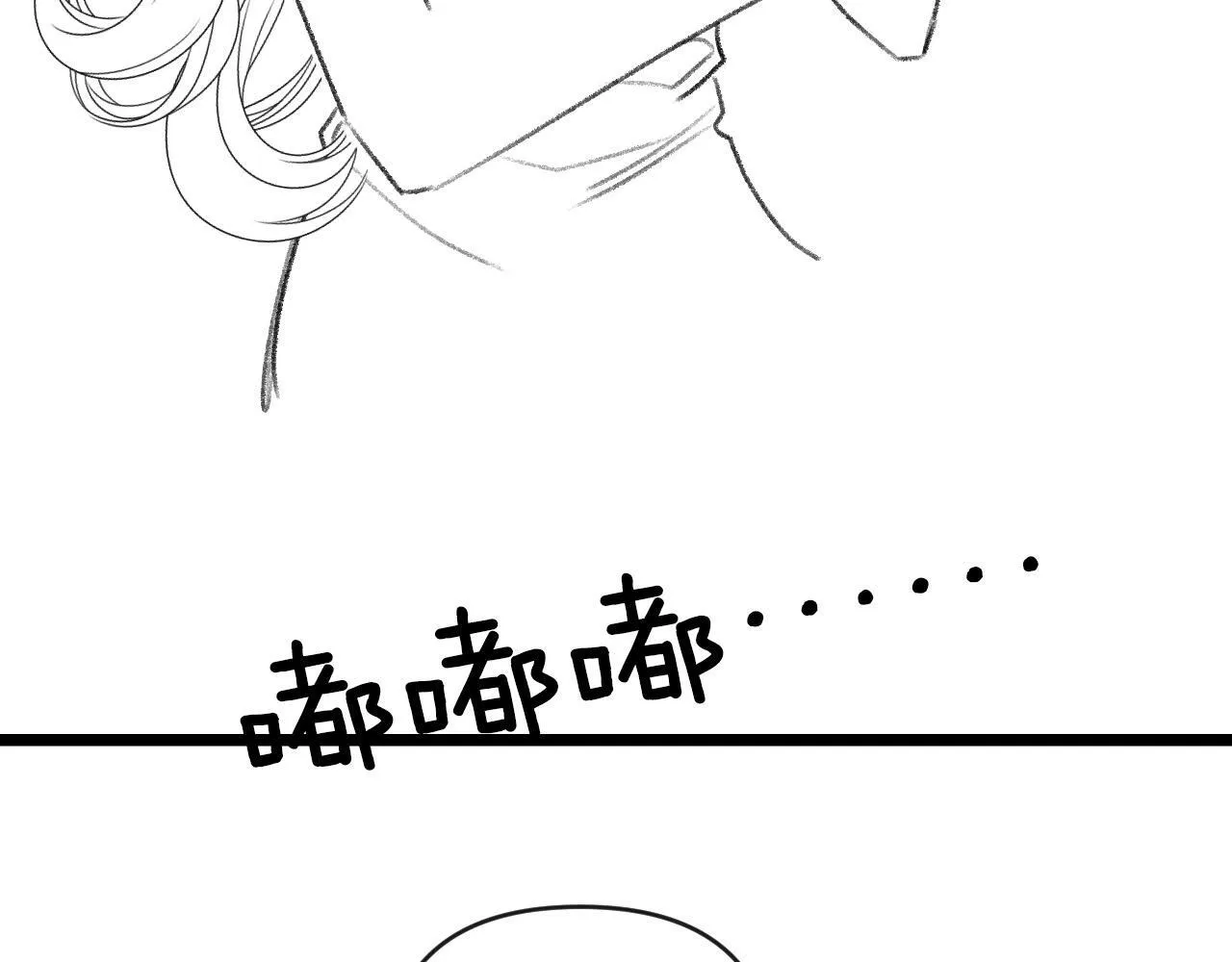 第54话 你的这个人情我记下了110
