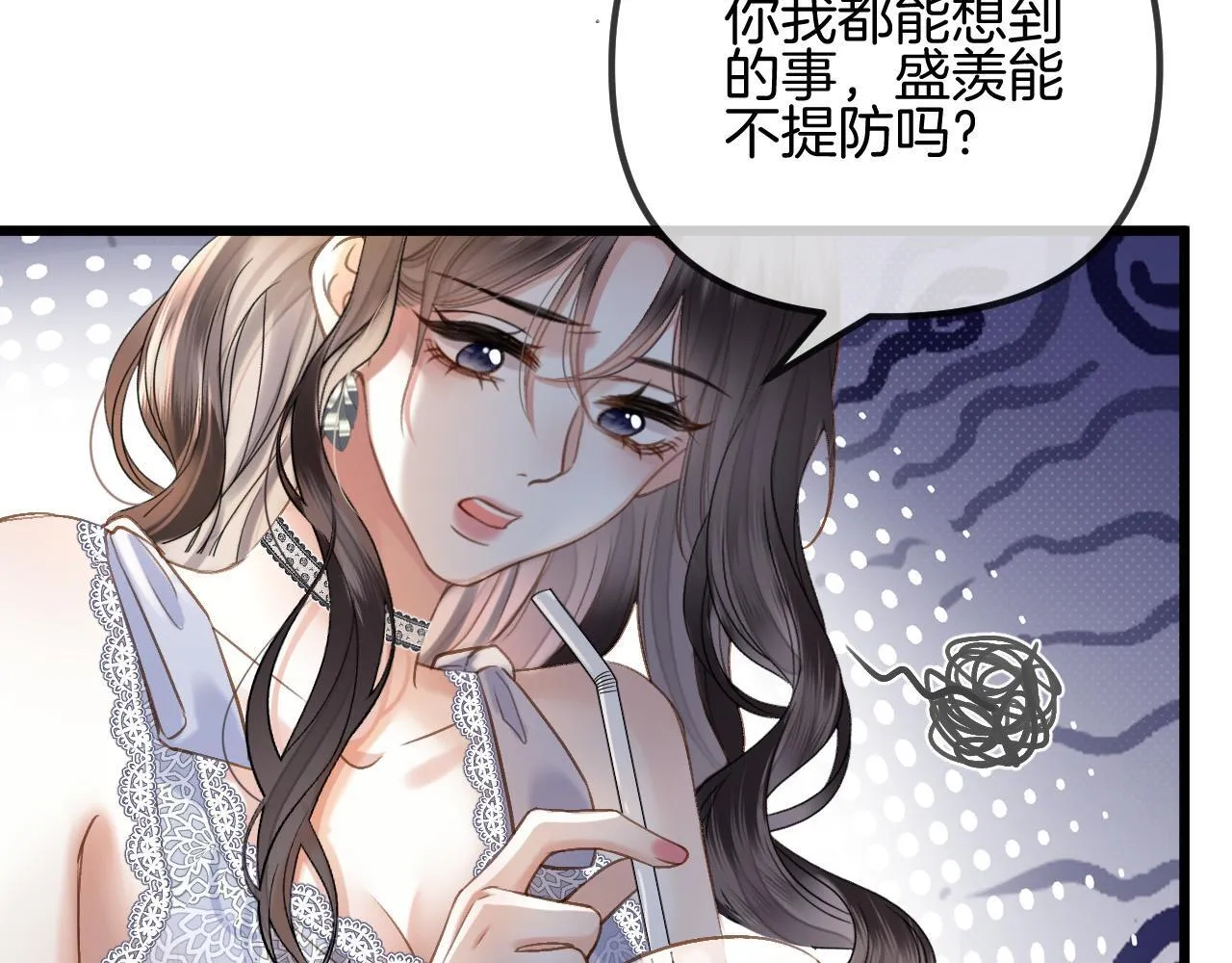 第55话 那个女孩是故意挂我电话的吧26