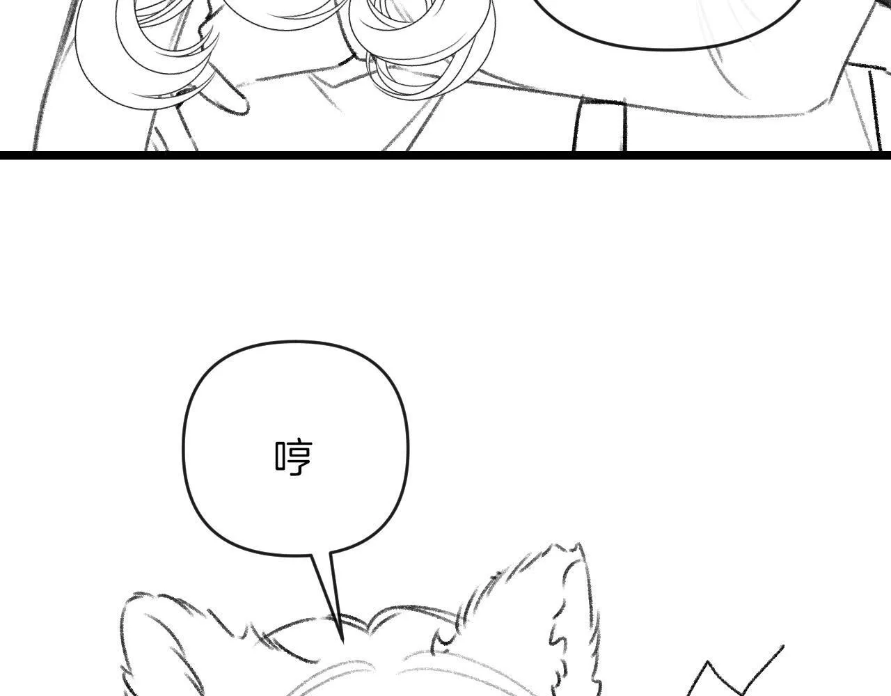 第57话 有块蛋糕朝我们飞过来了116