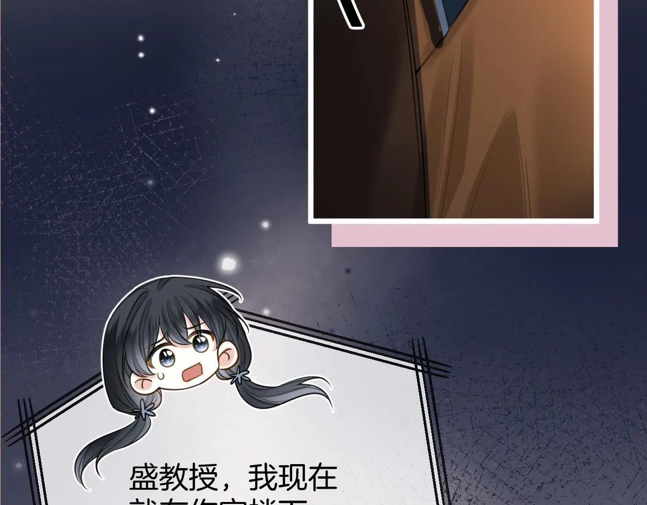 第62话 我会一直在你身边81