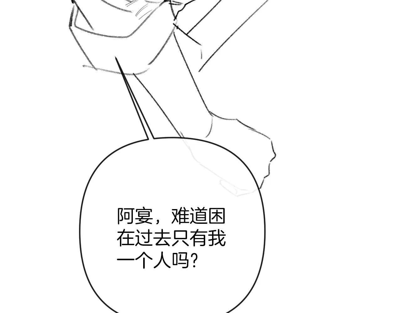第51话 还是没人接？算了113