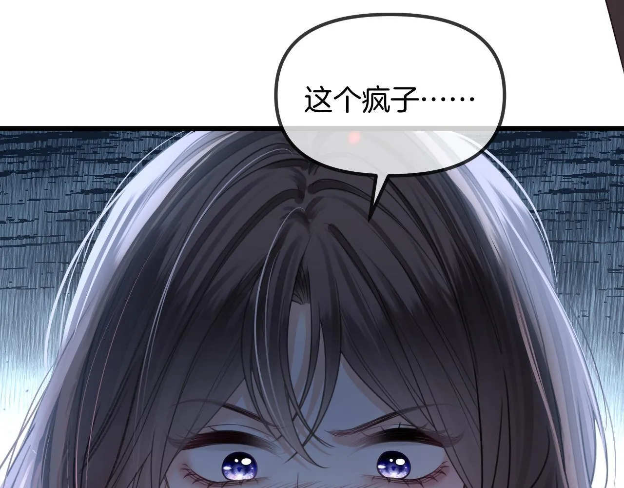 第61话 我不会让这种事发生35