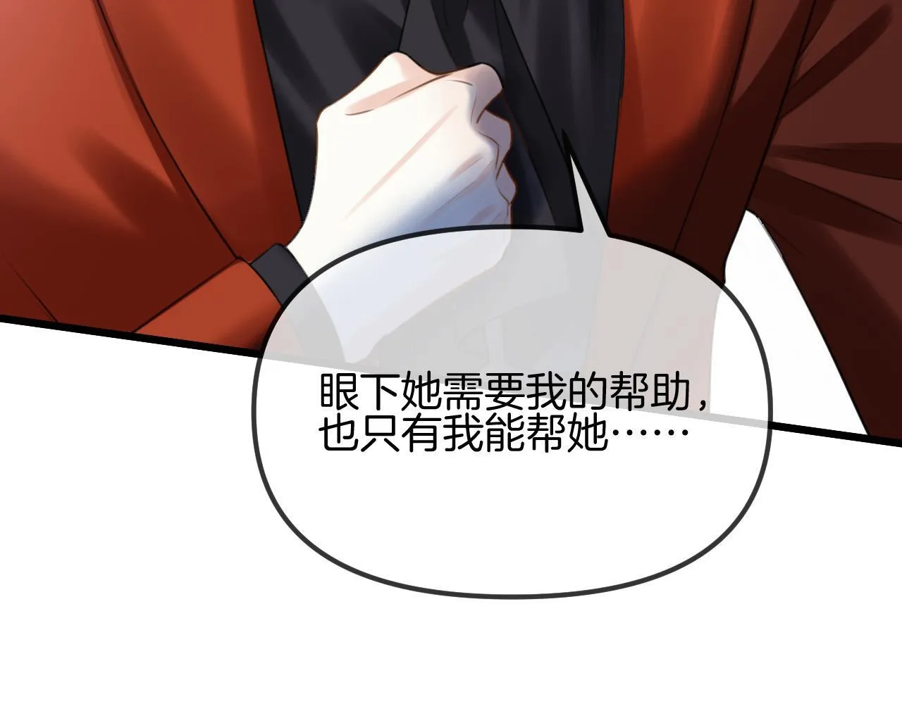 第59话是又如何不是又如何35